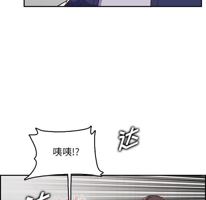 妈妈是女大学生，第 39 话，第 15 页