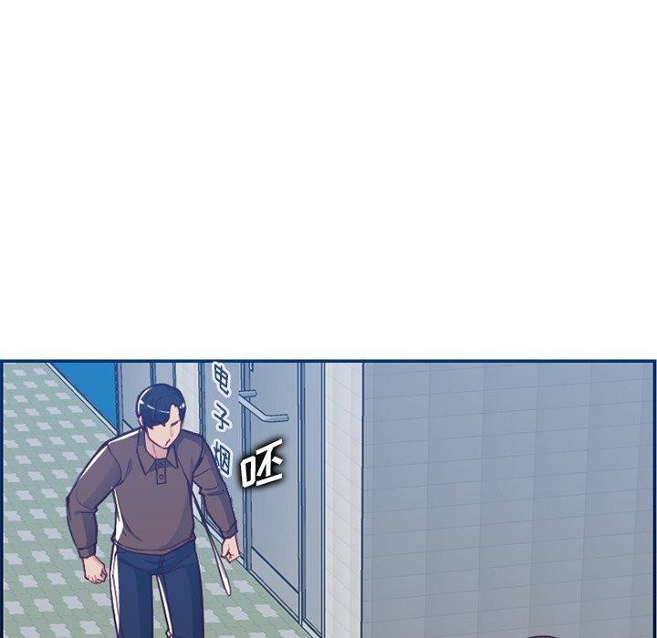 妈妈是女大学生，第 40 话，第 5 页