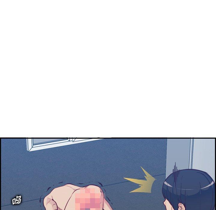 妈妈是女大学生，第 40 话，第 49 页