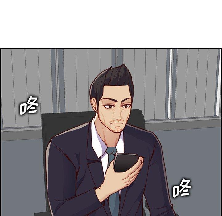 妈妈是女大学生，第 40 话，第 69 页