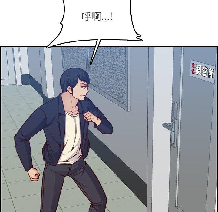 妈妈是女大学生，第 40 话，第 22 页