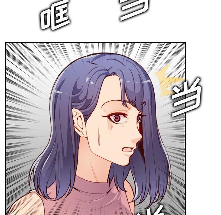 妈妈是女大学生，第 40 话，第 28 页