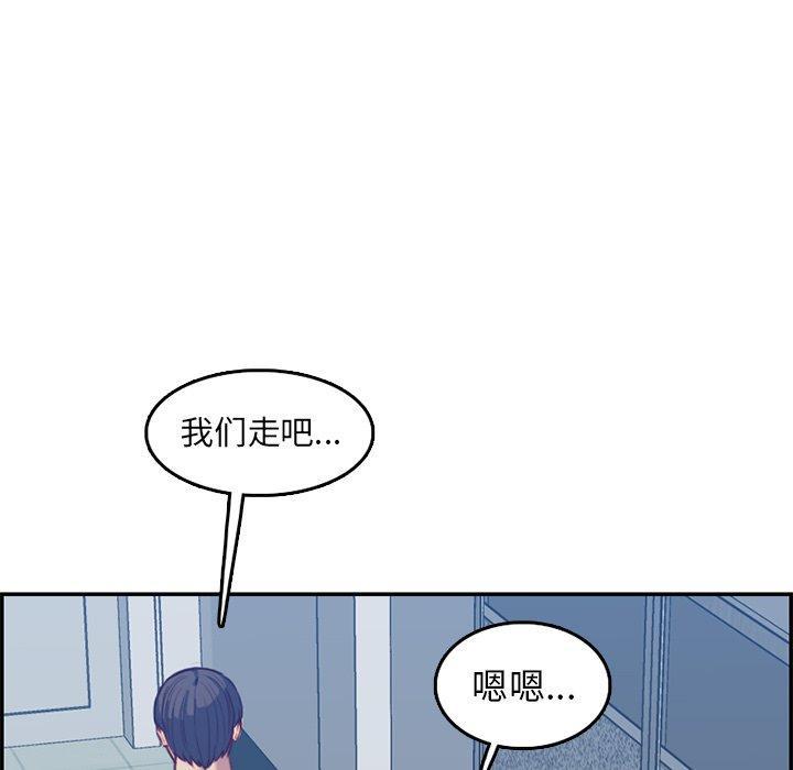妈妈是女大学生，第 41 话，第 69 页