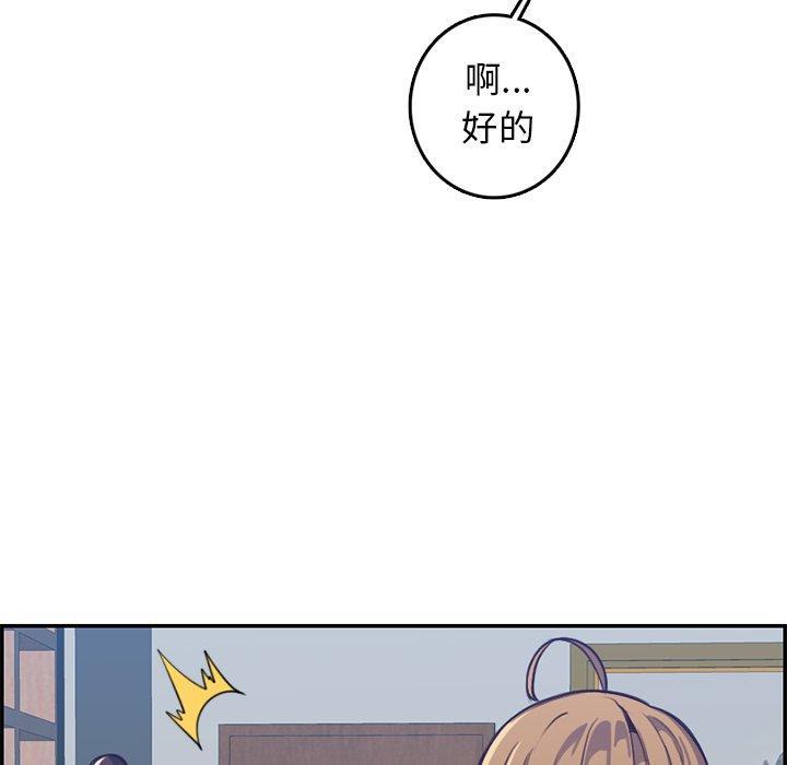妈妈是女大学生，第 41 话，第 28 页