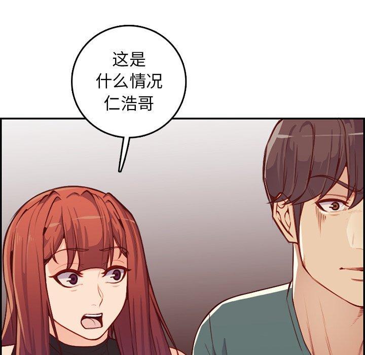 妈妈是女大学生，第 41 话，第 60 页