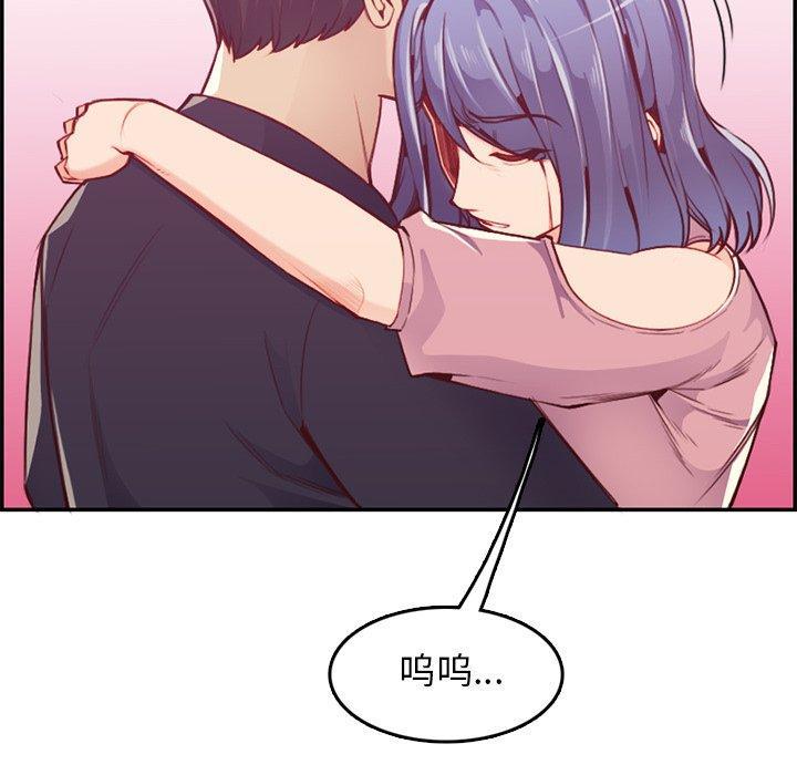 妈妈是女大学生，第 41 话，第 64 页