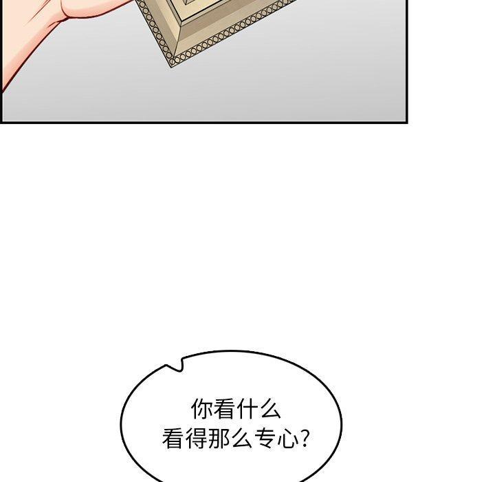 妈妈是女大学生，第 41 话，第 15 页