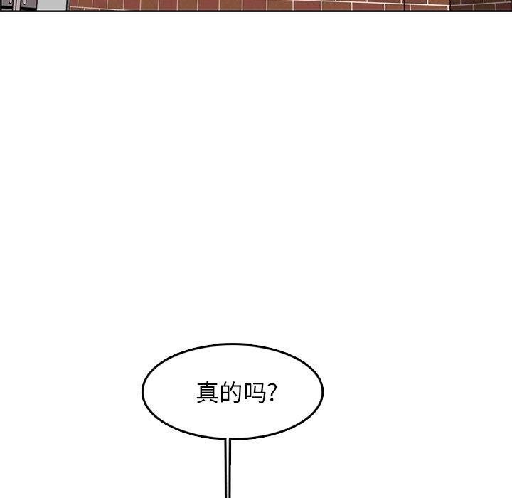 妈妈是女大学生，第 42 话，第 5 页