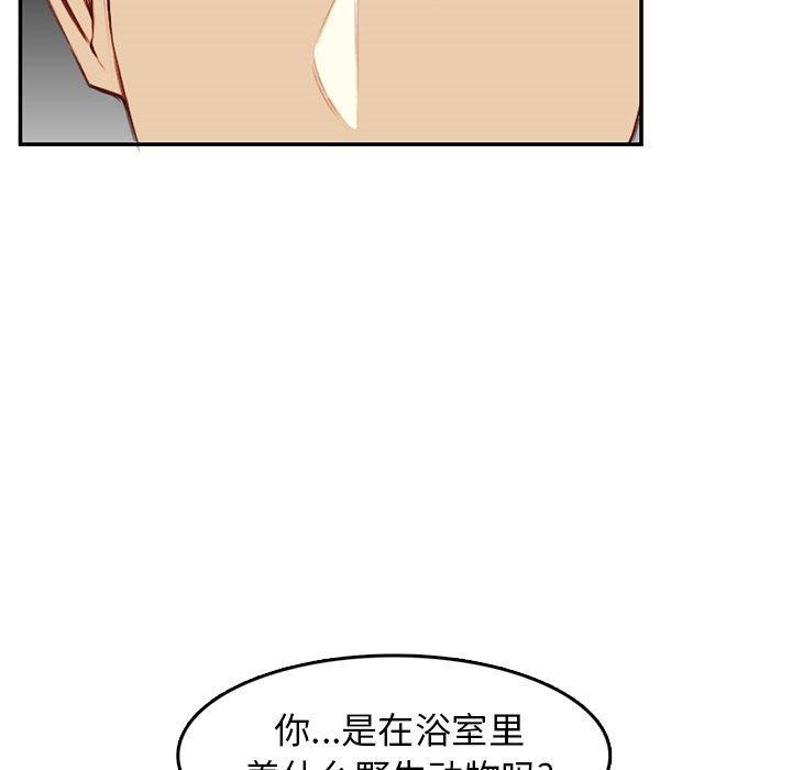 妈妈是女大学生，第 42 话，第 122 页