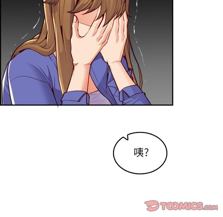 妈妈是女大学生，第 42 话，第 48 页