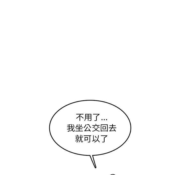 妈妈是女大学生，第 42 话，第 64 页