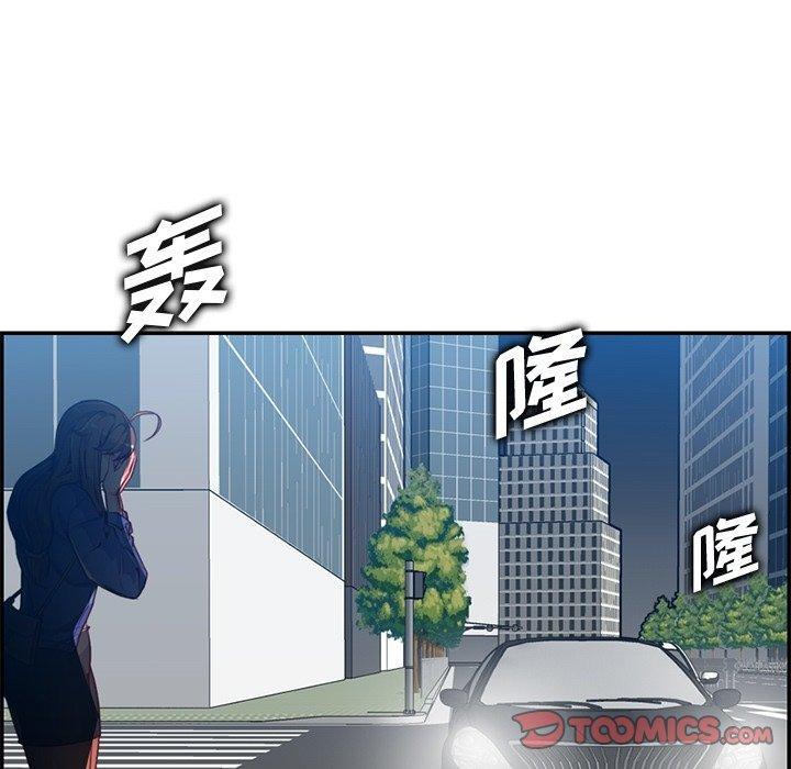 妈妈是女大学生，第 42 话，第 51 页