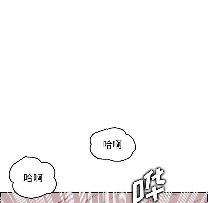 妈妈是女大学生，第 43 话，第 123 页