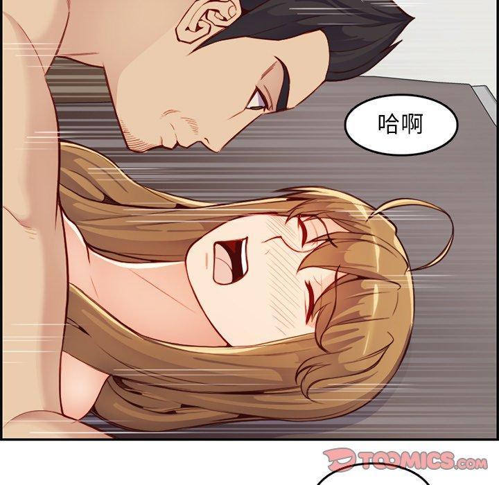 妈妈是女大学生，第 43 话，第 111 页