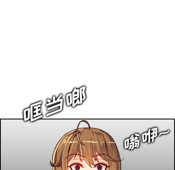 妈妈是女大学生，第 43 话，第 5 页