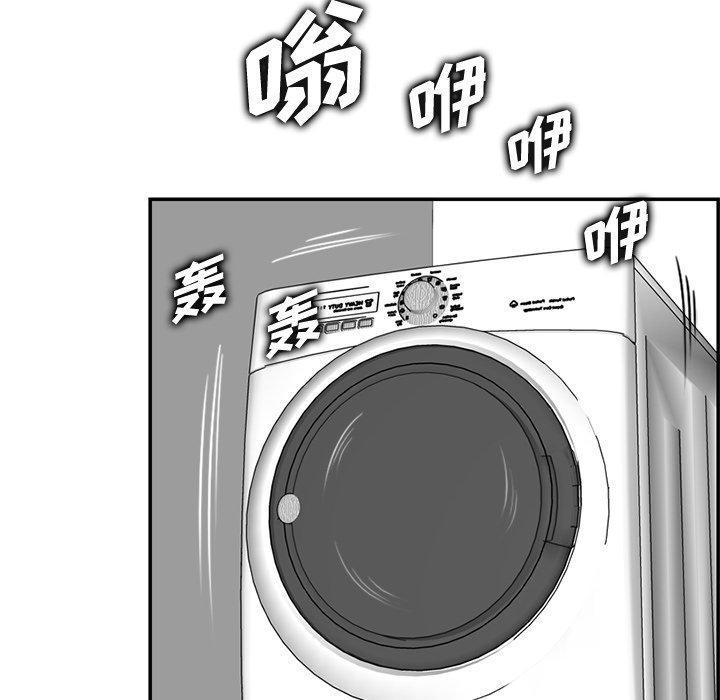 妈妈是女大学生，第 43 话，第 11 页