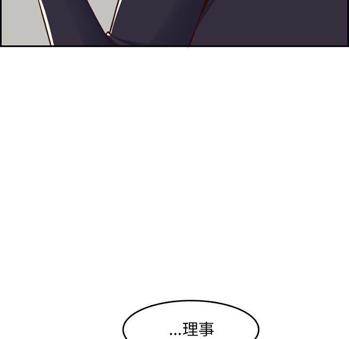 妈妈是女大学生，第 43 话，第 49 页
