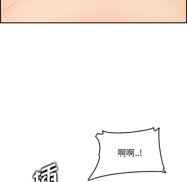妈妈是女大学生，第 43 话，第 95 页