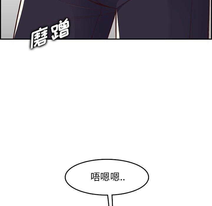 妈妈是女大学生，第 43 话，第 65 页