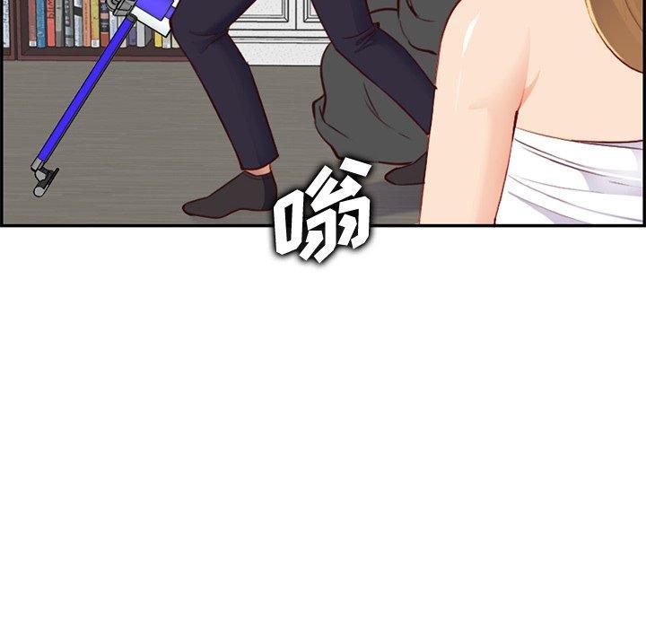 妈妈是女大学生，第 43 话，第 8 页