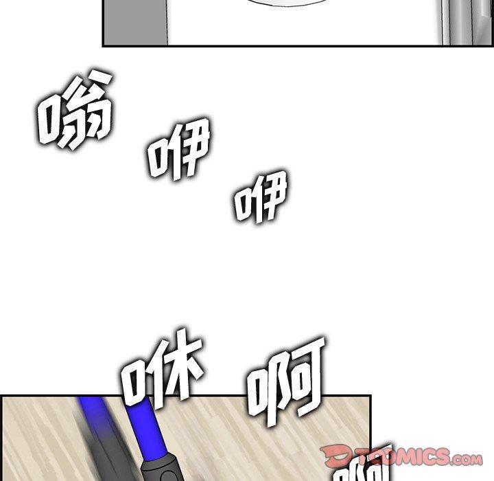 妈妈是女大学生，第 43 话，第 12 页