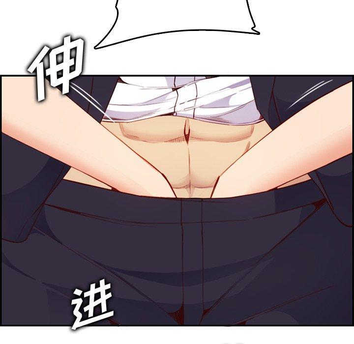 妈妈是女大学生，第 43 话，第 60 页