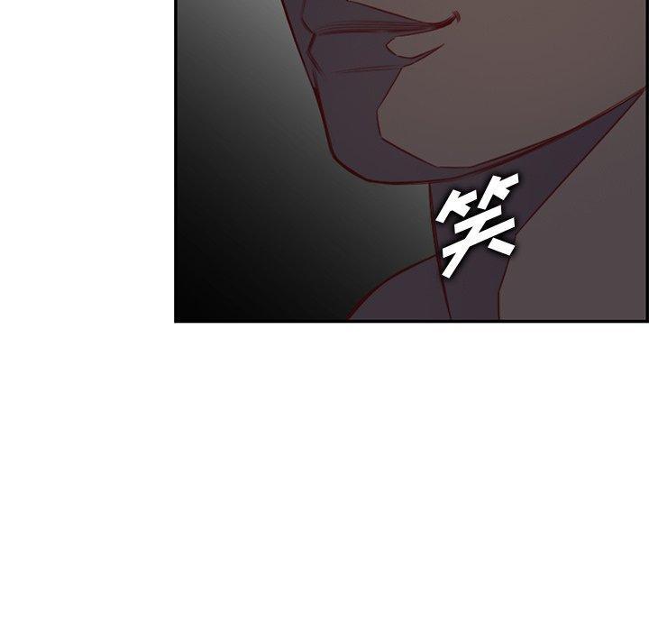 妈妈是女大学生，第 44 话，第 35 页