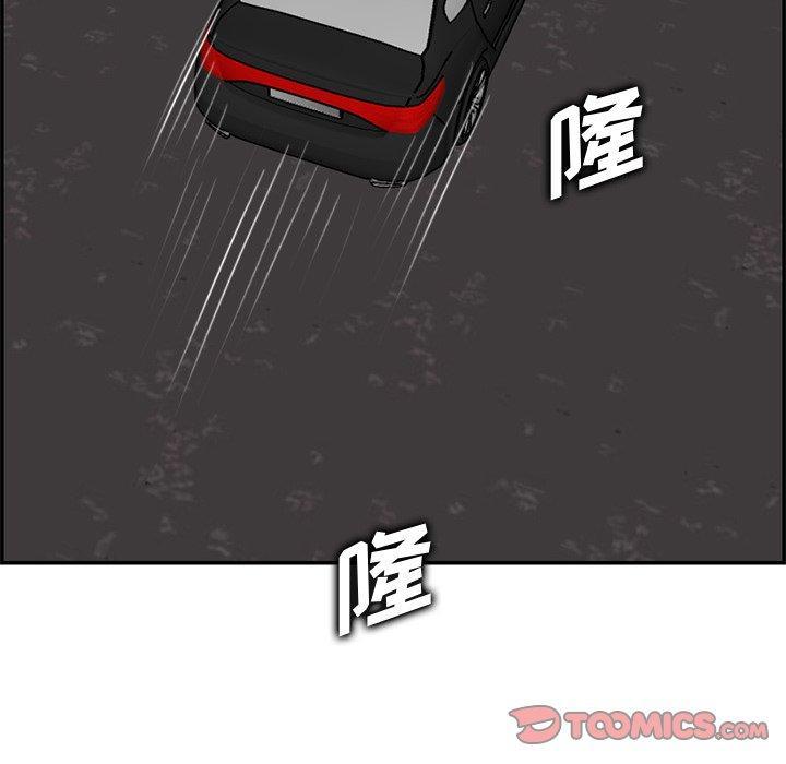 妈妈是女大学生，第 44 话，第 21 页