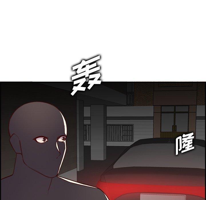 妈妈是女大学生，第 44 话，第 28 页