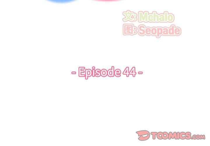 妈妈是女大学生，第 44 话，第 3 页