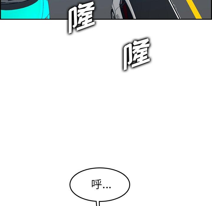 妈妈是女大学生，第 45 话，第 106 页
