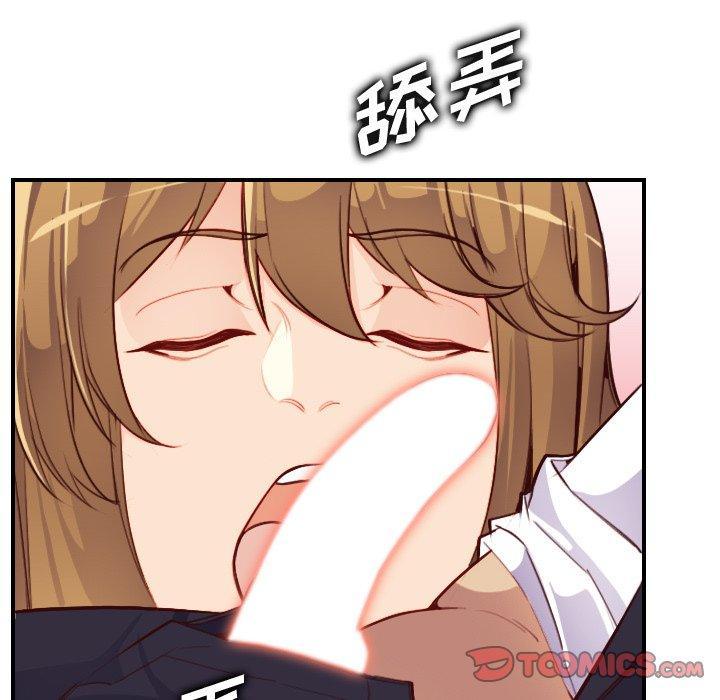 妈妈是女大学生，第 45 话，第 84 页