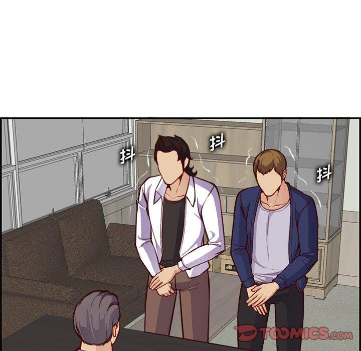 妈妈是女大学生，第 45 话，第 12 页