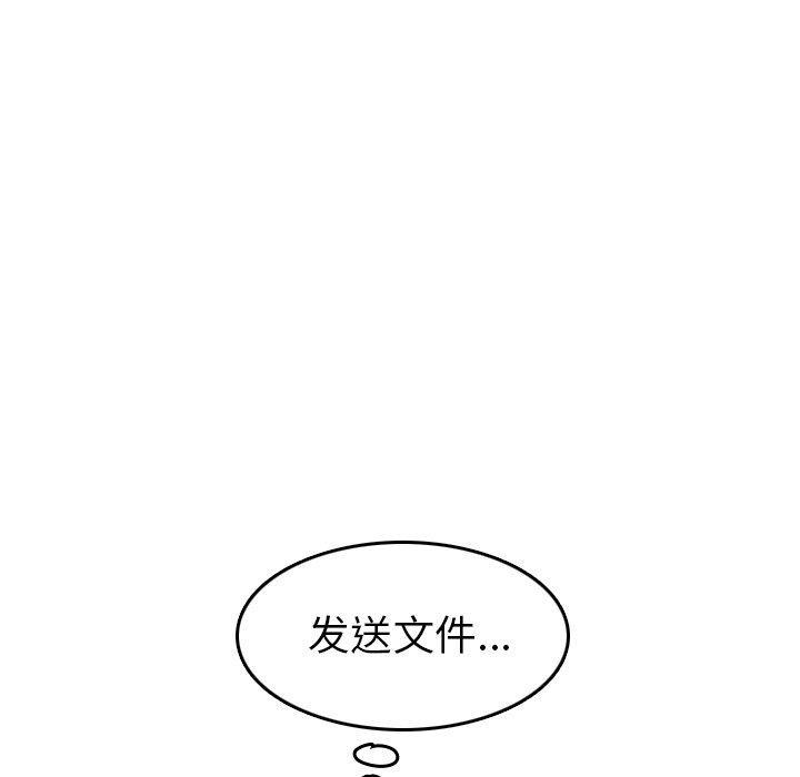 妈妈是女大学生，第 45 话，第 132 页