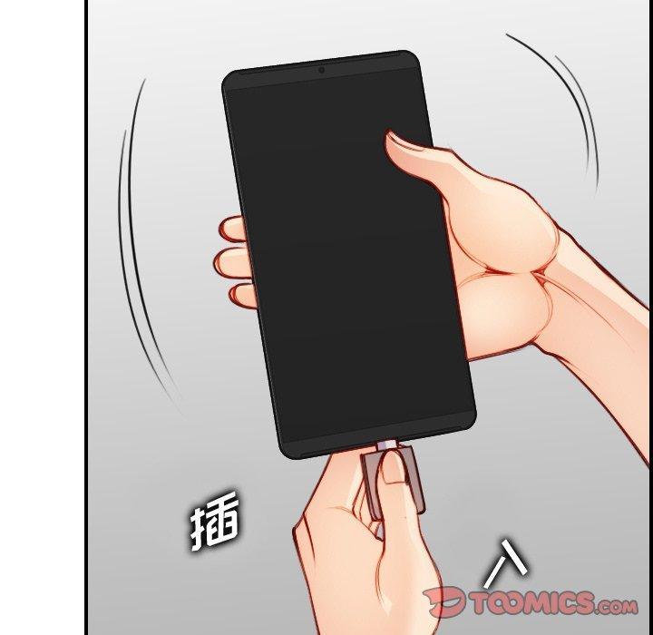 妈妈是女大学生，第 46 话，第 123 页