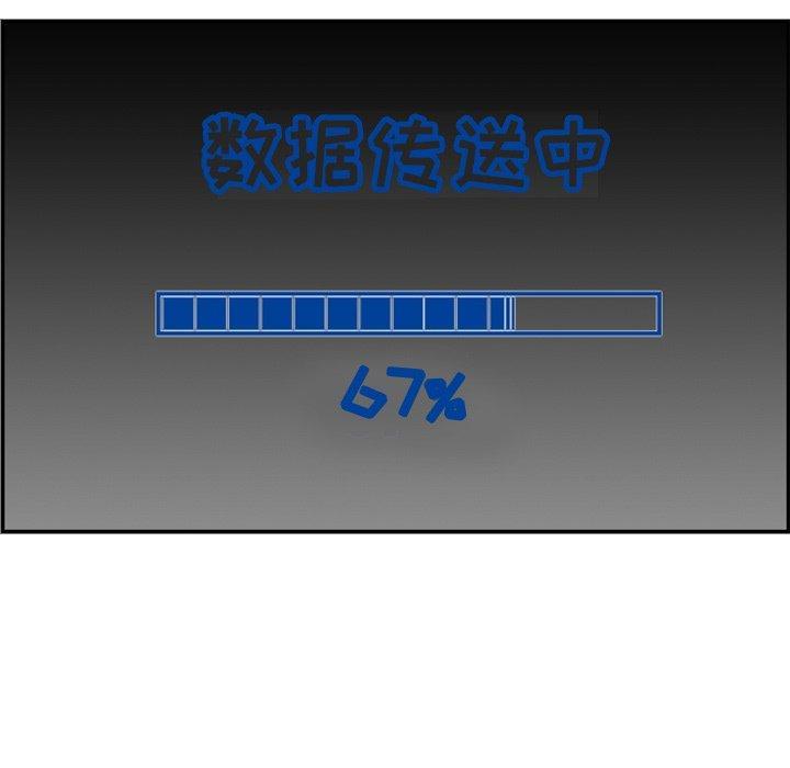 妈妈是女大学生，第 46 话，第 125 页