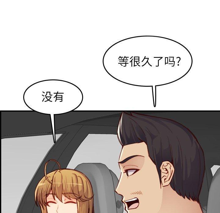 妈妈是女大学生，第 46 话，第 40 页