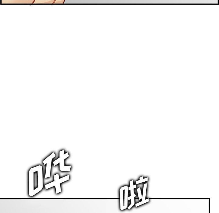 妈妈是女大学生，第 46 话，第 97 页