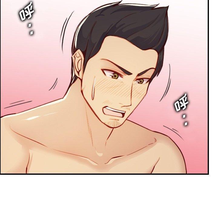 妈妈是女大学生，第 46 话，第 77 页