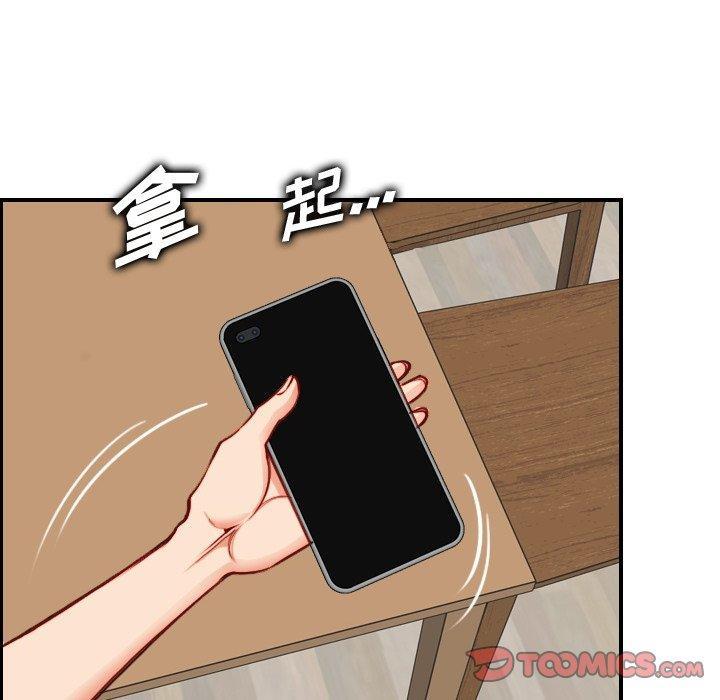 妈妈是女大学生，第 46 话，第 60 页