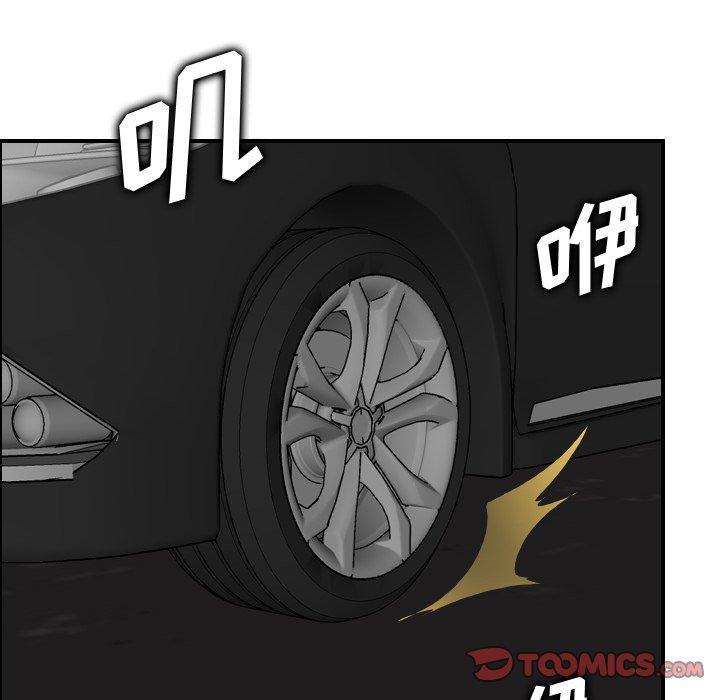妈妈是女大学生，第 47 话，第 123 页