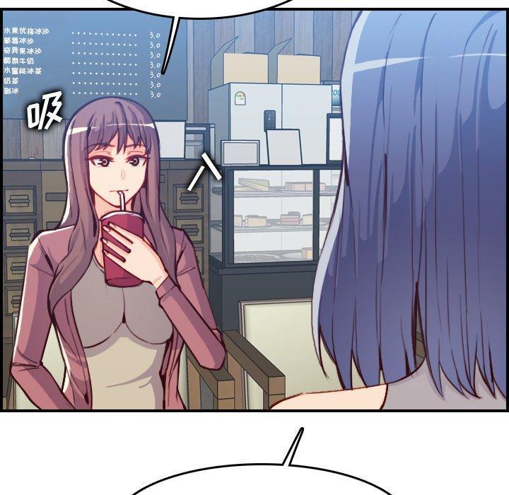 妈妈是女大学生，第 47 话，第 28 页