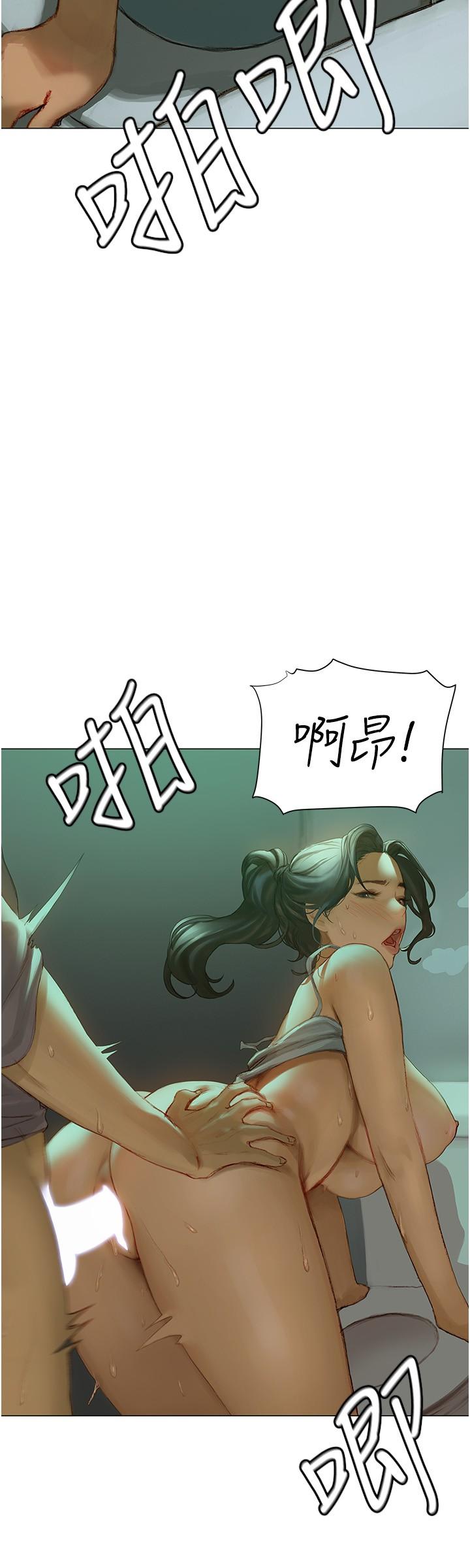 終結曖昧，第3話-淫亂的新生歡迎會，第 34 页
