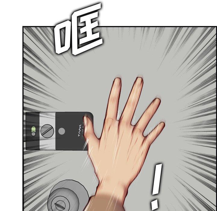 妈妈是女大学生，第 48 话，第 106 页