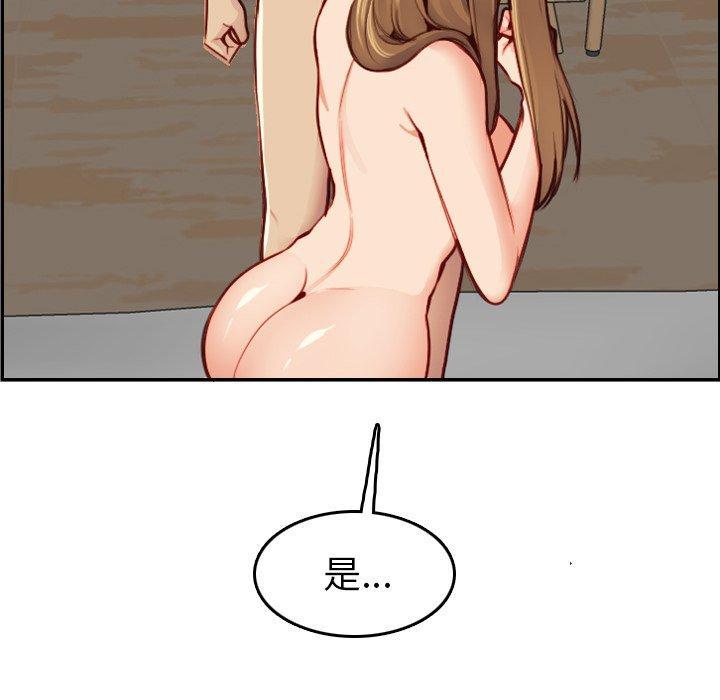 妈妈是女大学生，第 48 话，第 103 页