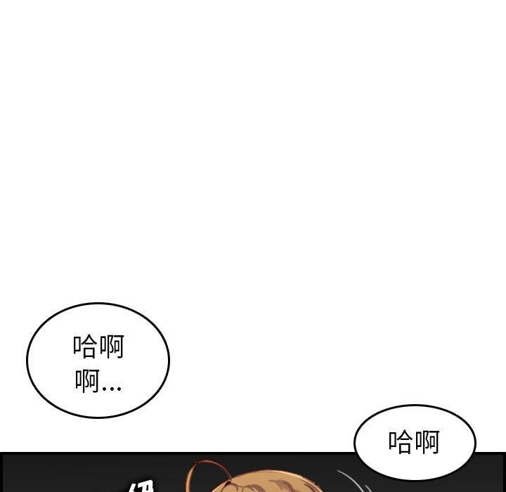妈妈是女大学生，第 48 话，第 40 页