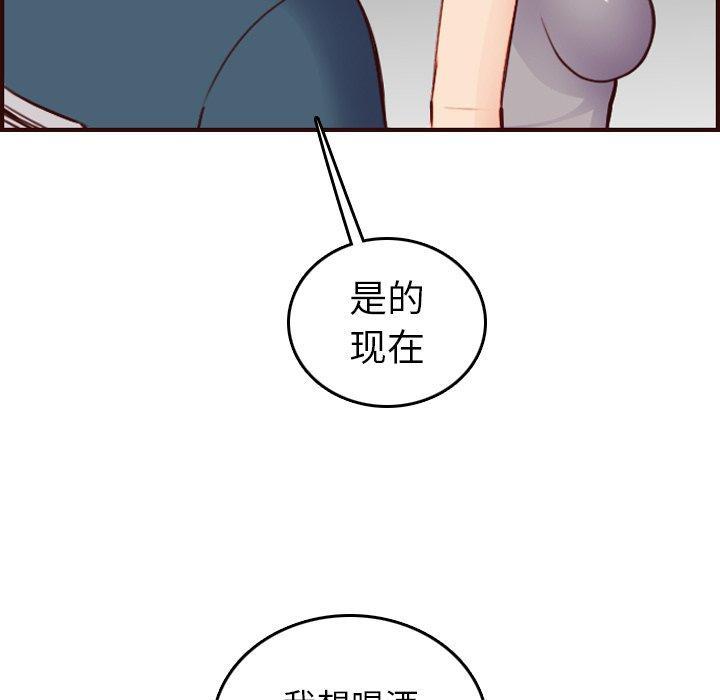 妈妈是女大学生，第 50 话，第 122 页