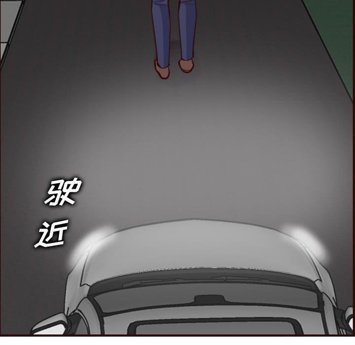 妈妈是女大学生，第 51 话，第 25 页