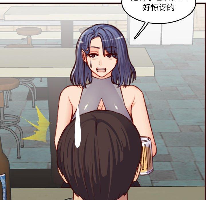妈妈是女大学生，第 51 话，第 103 页