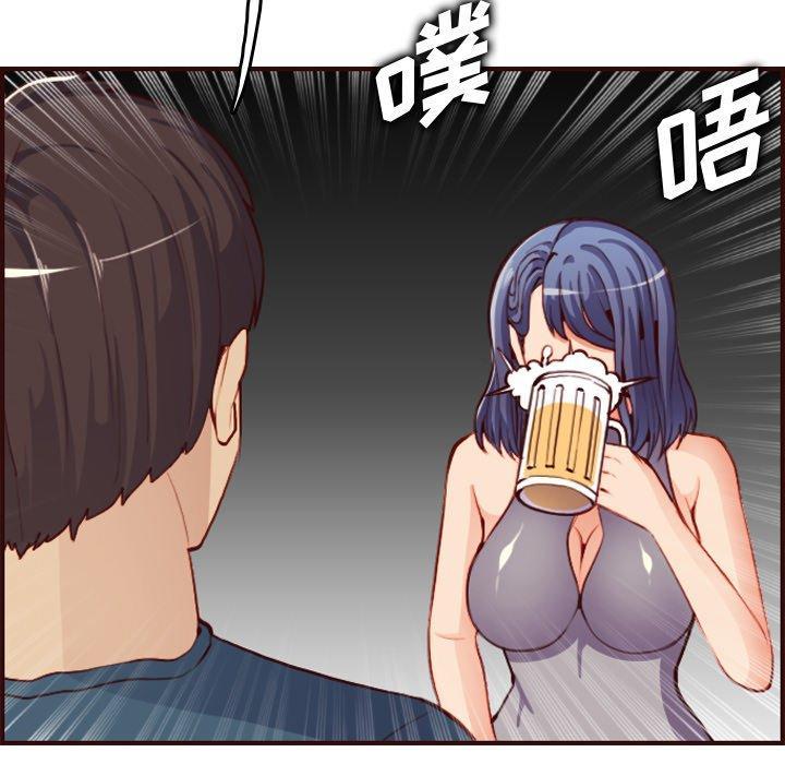 妈妈是女大学生，第 51 话，第 97 页